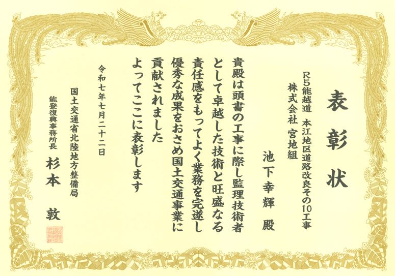 R7.7.22 池下.JPG